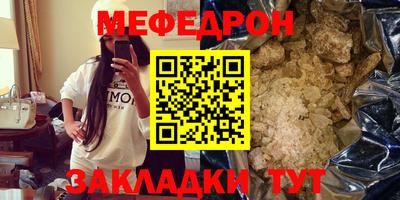 альфа пвп VHQ Жуковский