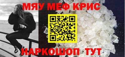 альфа пвп VHQ Жуковский