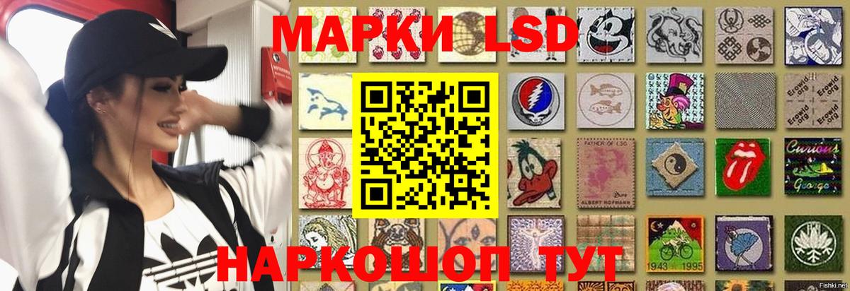 LSD-25 экстази ecstasy Ноябрьск