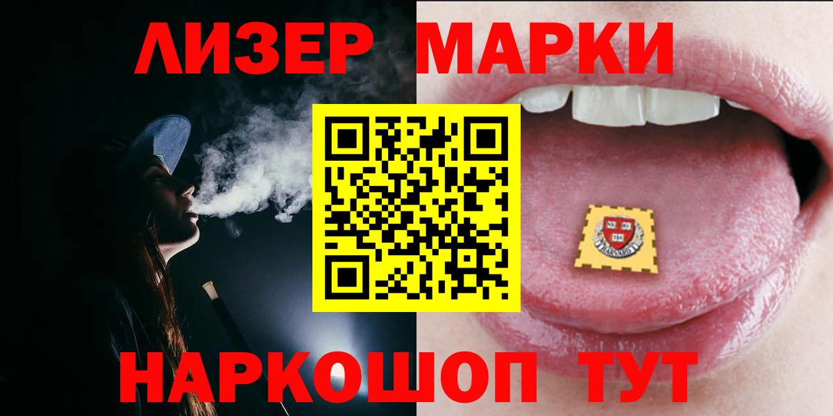 LSD-25 экстази ecstasy  Лсд 25 экстази ecstasy  Ноябрьск  Вход с VPN 
