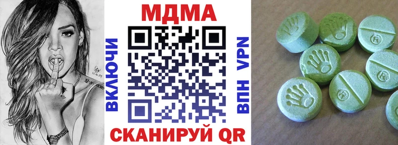МДМА кристаллы  наркотики  Ноябрьск 