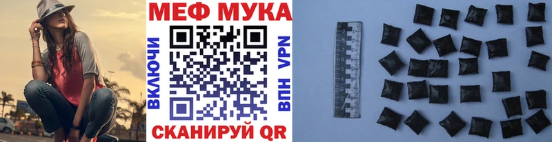 Меф мука  Ноябрьск 