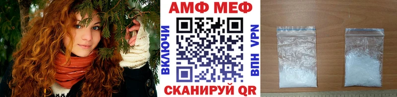 МЕТАМФЕТАМИН Methamphetamine  купить   Ноябрьск 