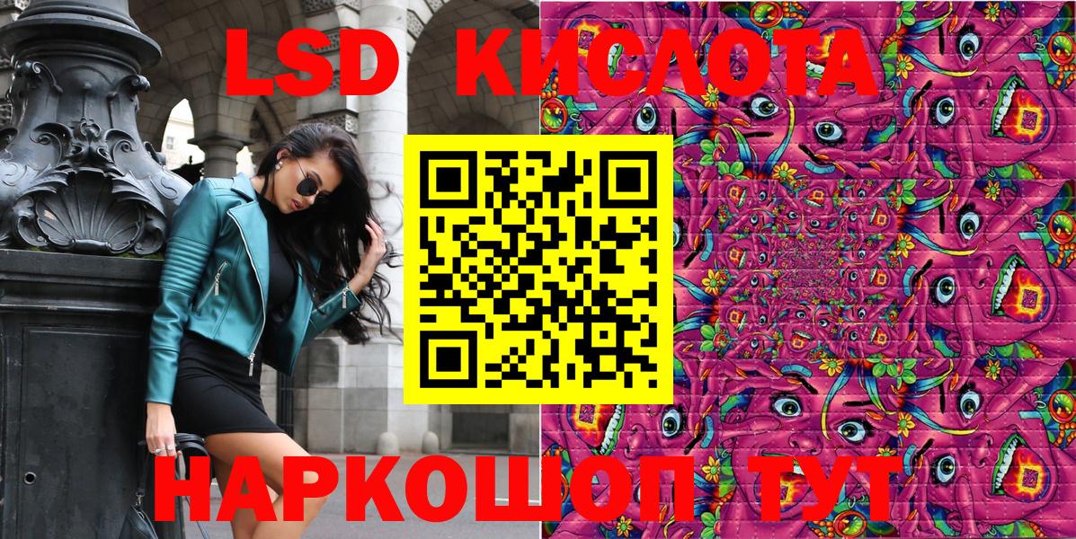ГАШИШ  Каннабис  ЭКСТАЗИ  А ПВП СОЛЬ   Ноябрьск  Меф   Вход с VPN 