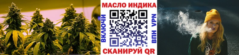ТГК вейп с тгк  Ноябрьск 