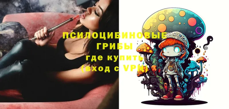 это формула  hydra сайт  Ноябрьск  Псилоцибиновые грибы Magic Shrooms 