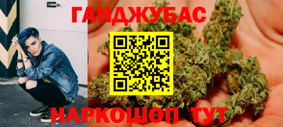 Бошки марихуана марихуана  Ноябрьск  Канабис AK-47  Канабис Bruce Banner 